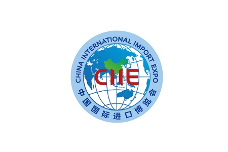 中國(上海)國際進口博覽會CIIE