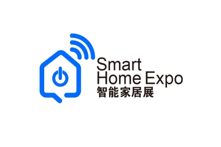 廣州國際智能家居展覽會C-SMART