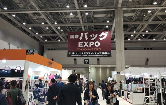 日本東京箱包展覽會春季BAG EXPO TOKYO(www.zgxdjyzbzz.cn)