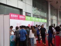 2020杭州國(guó)際紡織服裝供應(yīng)鏈博覽會(huì)舉辦時(shí)間