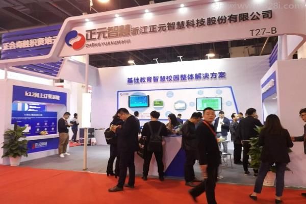 2020廣州智慧教育及教育裝備展覽會預告(www.zgxdjyzbzz.cn)