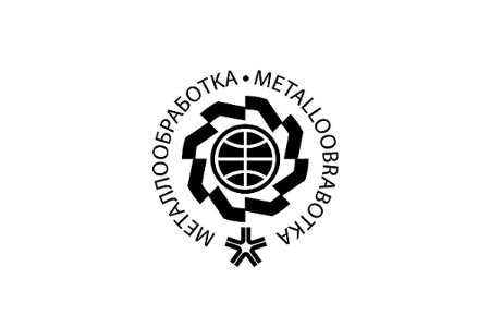 俄羅斯機(jī)床及金屬加工展覽會(huì)Metalloobrabotka