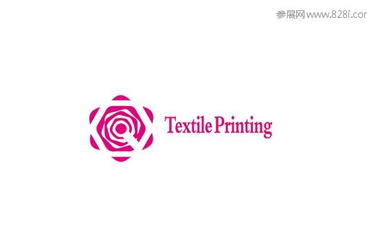 青島國際紡織品印花工業展覽會