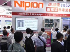 2020日本大阪太陽光伏展覽會怎么預訂展位？