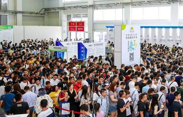 深圳華南寵物用品展覽會PetFair South China(www.zgxdjyzbzz.cn)