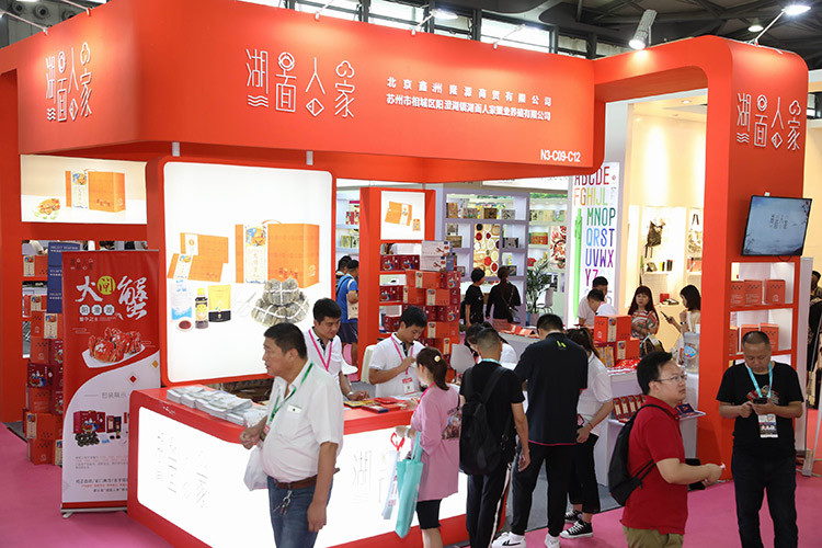 上海國際禮品及促銷品展覽會（GIFTS & HOME）(www.zgxdjyzbzz.cn)