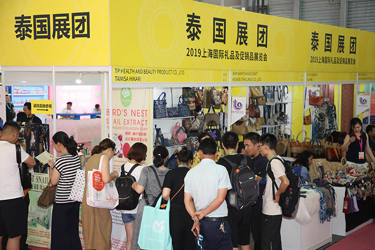 上海國際禮品及促銷品展覽會（GIFTS & HOME）(www.zgxdjyzbzz.cn)