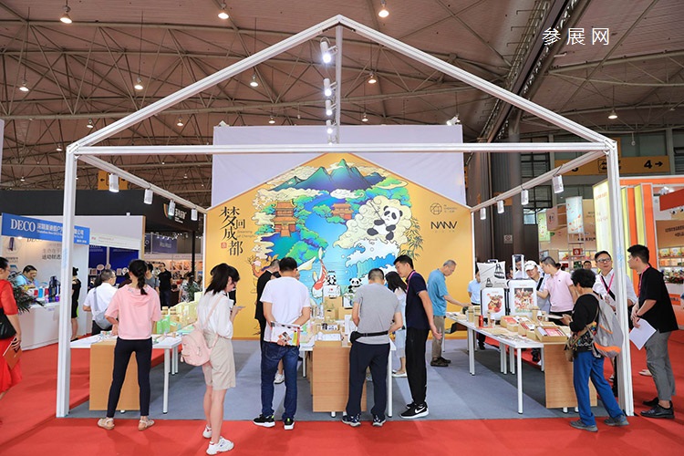 中國（成都）禮品及家居用品展覽會（GIFTS & HOME）(www.zgxdjyzbzz.cn)