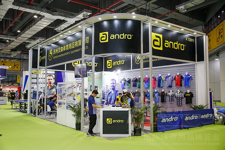 中國國際體育用品展覽會SportShow(www.zgxdjyzbzz.cn)