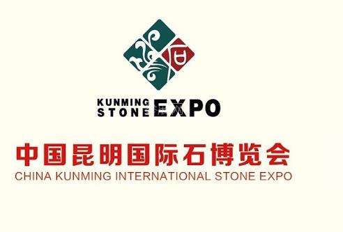 昆明石博會獲UFI國際活動認證，有助于提升昆明石材展舉辦(www.zgxdjyzbzz.cn)