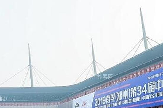 鄭州廣告展8月啟幕，吹響行業復蘇集結號(www.zgxdjyzbzz.cn)