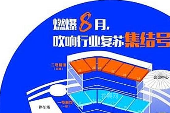 鄭州廣告展8月啟幕，吹響行業復蘇集結號(www.zgxdjyzbzz.cn)