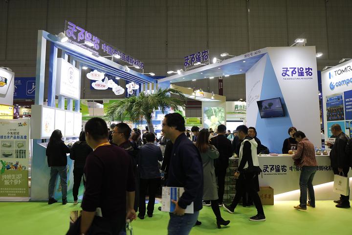 上海國際果蔬展覽會AISA FRESH（萬果會）(www.zgxdjyzbzz.cn)