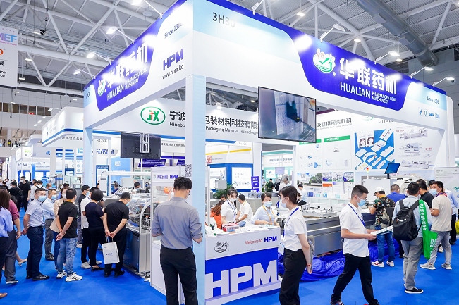 中國國際醫療器械設計與制造展覽會ICMD(www.zgxdjyzbzz.cn)
