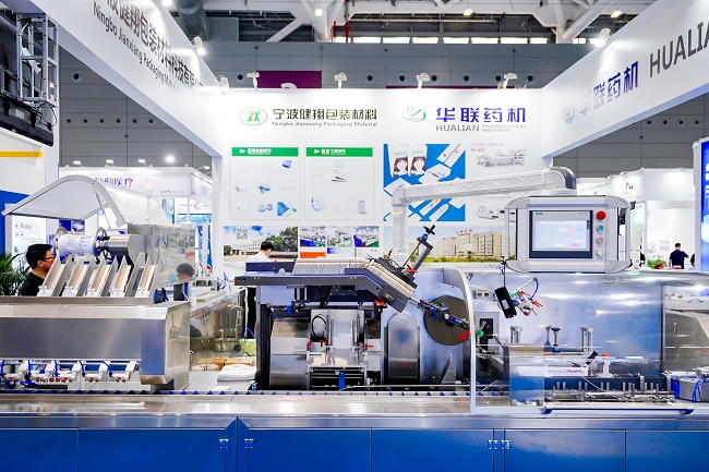 中國國際醫療器械設計與制造展覽會ICMD(www.zgxdjyzbzz.cn)