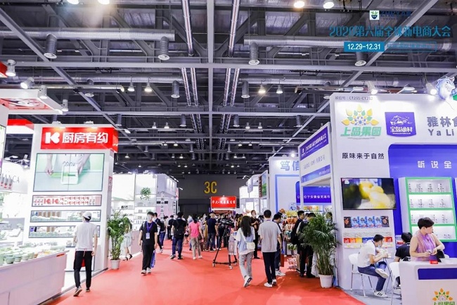 杭州全球新電商展覽會WS(www.zgxdjyzbzz.cn)