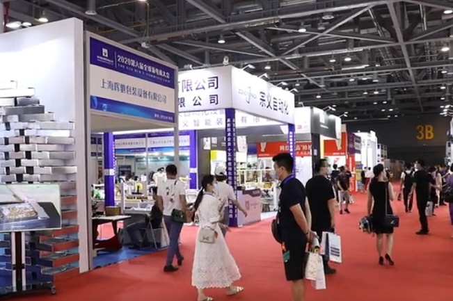 杭州全球新電商展覽會WS(www.zgxdjyzbzz.cn)