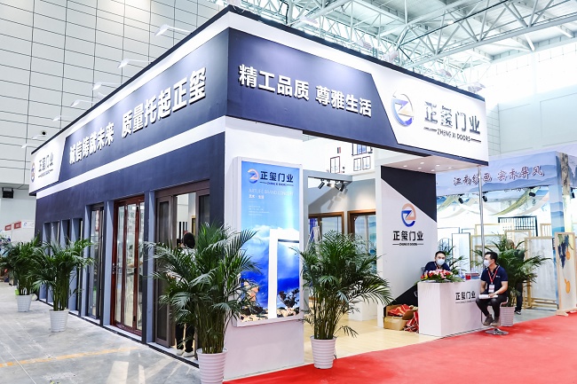 西安全屋定制家居及門業展覽會CXBD(www.zgxdjyzbzz.cn)