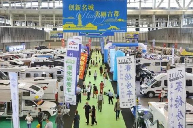 2020南京度假休閑及房車展覽會成功舉辦圓滿落幕(www.zgxdjyzbzz.cn)
