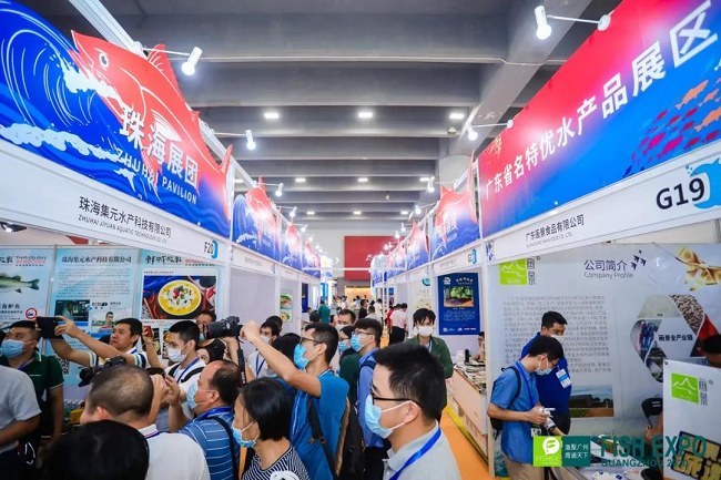 2021廣州水產養殖展報名地址和展位費用(www.zgxdjyzbzz.cn)