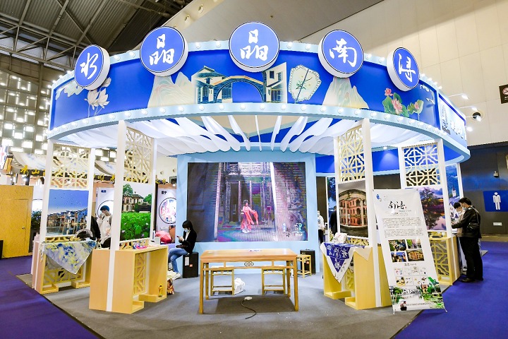 上海國際旅游產業展覽會TOURISM(www.zgxdjyzbzz.cn)