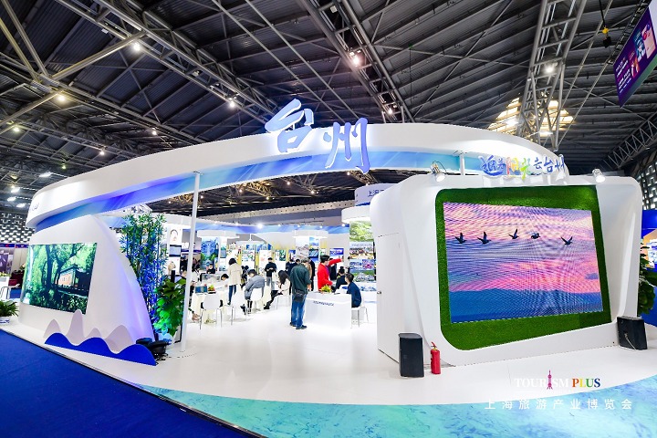 上海國際旅游產業展覽會TOURISM(www.zgxdjyzbzz.cn)