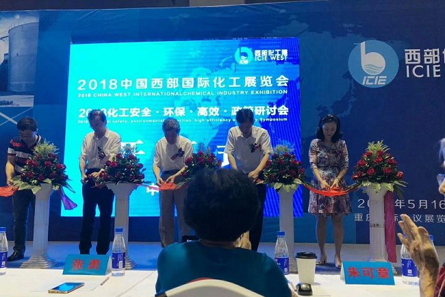 2021重慶化工展舉辦時(shí)間定為10月，報(bào)名火爆(www.zgxdjyzbzz.cn)