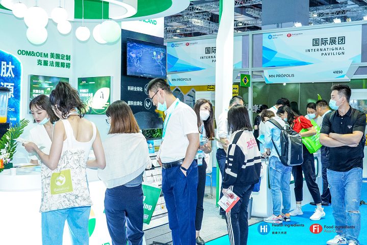 亞洲健康天然原料、食品配料展覽會Hi&Fi Asia-China(www.zgxdjyzbzz.cn)