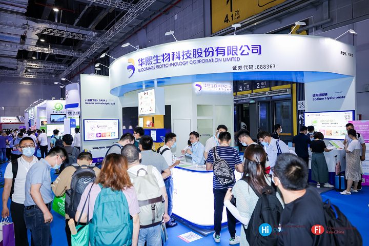 亞洲健康天然原料、食品配料展覽會Hi&Fi Asia-China(www.zgxdjyzbzz.cn)