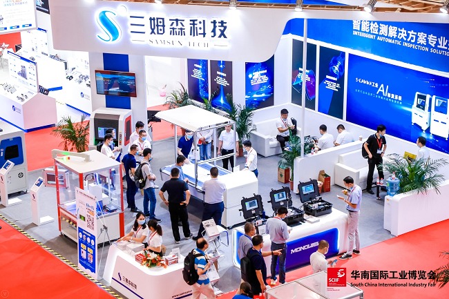 華南（深圳）國際工業博覽會SCIIF(www.zgxdjyzbzz.cn)