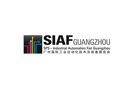 廣州國際工業科技展覽會
