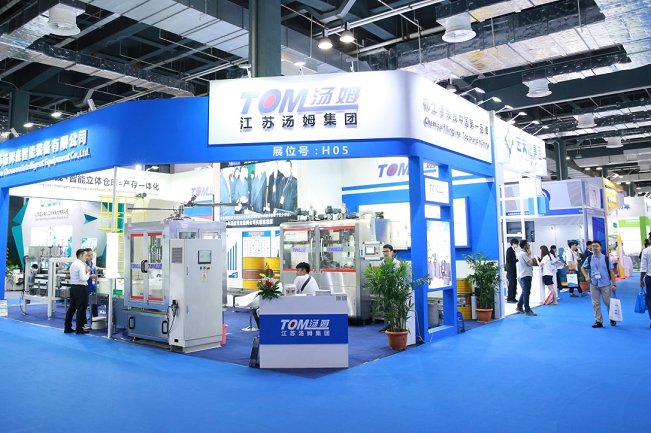 中國（上海）國際化工展覽會ICIF(www.zgxdjyzbzz.cn)
