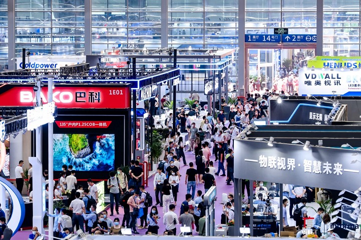深圳國際LED照明展覽會LED CHINA(www.zgxdjyzbzz.cn)