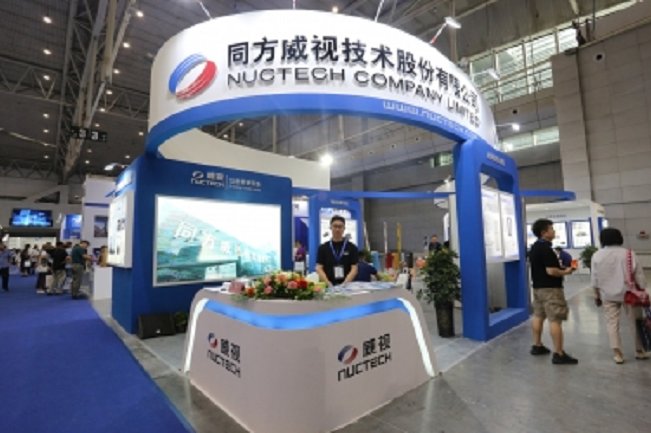 新疆歐亞安防及警用裝備展覽會(www.zgxdjyzbzz.cn)