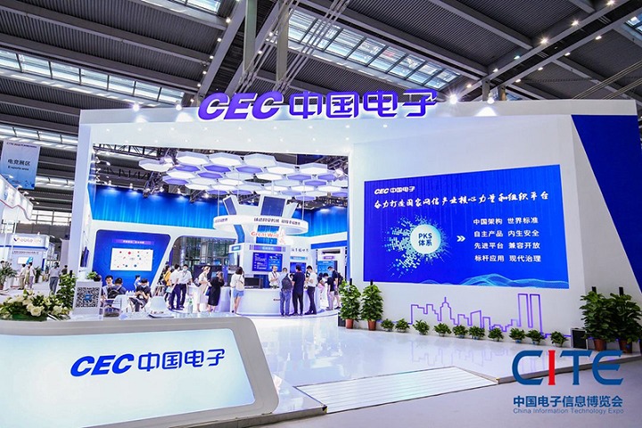 深圳國際電子展覽會CEF(www.zgxdjyzbzz.cn)
