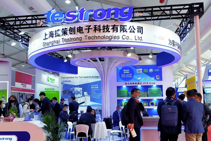 上海國際半導體展覽會SEMICON China(www.zgxdjyzbzz.cn)