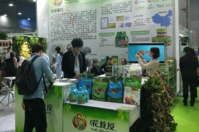 亞洲國際花卉園藝展覽會Flower Expo Asia(www.zgxdjyzbzz.cn)