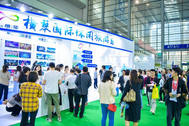 深圳國際旅游產業展覽會SITE(www.zgxdjyzbzz.cn)