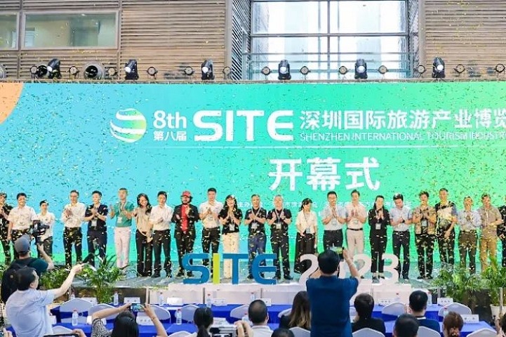深圳國際旅游產業展覽會SITE(www.zgxdjyzbzz.cn)