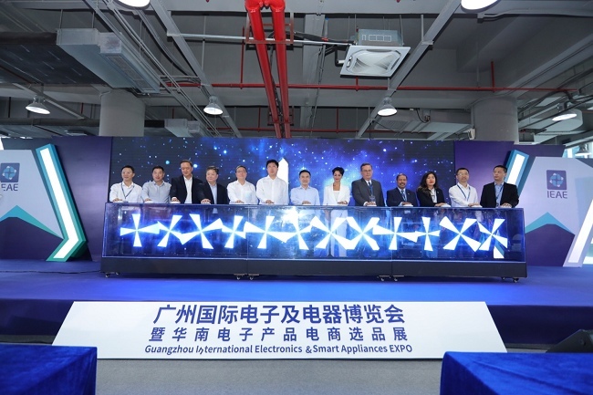 深圳國際消費電子及電器展覽會IEAE(www.zgxdjyzbzz.cn)