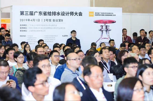 廣州國際泵管閥展覽會FLOWTECH(www.zgxdjyzbzz.cn)