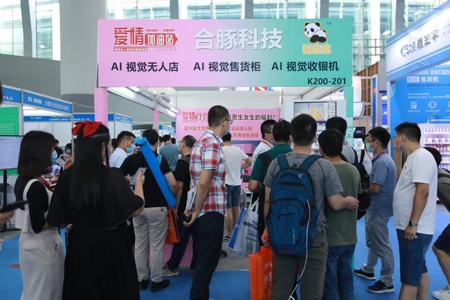 2021廣州國際智慧零售展覽會即將舉辦，展位預(yù)訂火爆(www.zgxdjyzbzz.cn)