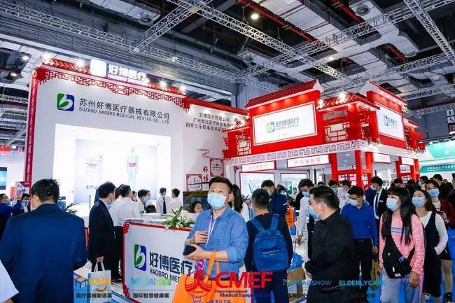 2021上?？祻驮O備展及個人健康與養老展覽會將于5月舉辦(www.zgxdjyzbzz.cn)