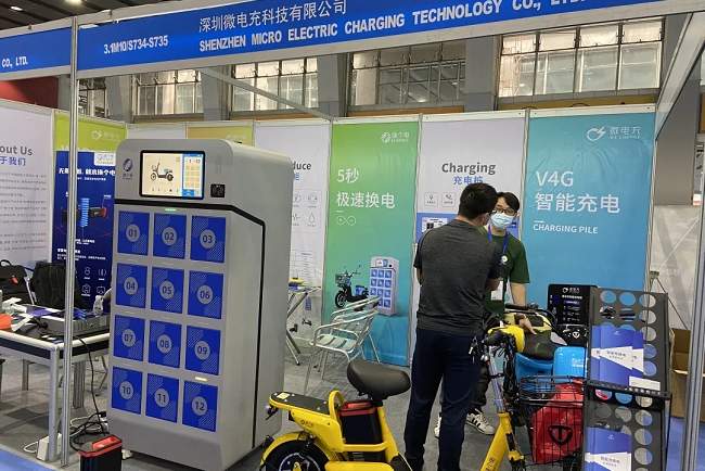 廣州國際充電設施及技術設備展覽會(www.zgxdjyzbzz.cn)