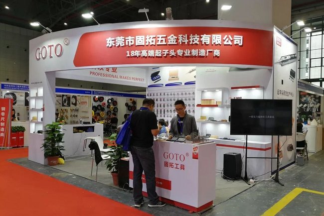 中國國際五金展覽會CIHS(www.zgxdjyzbzz.cn)