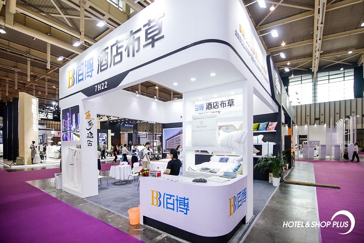 上海國際酒店及餐飲業(yè)展覽會(huì)HOTELEX Shanghai(www.zgxdjyzbzz.cn)