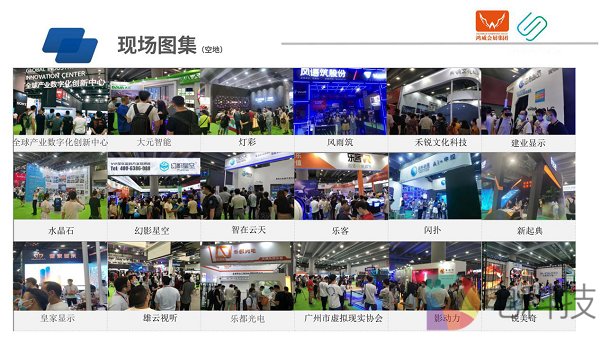 2021中國VR展示展覽會報名(www.zgxdjyzbzz.cn)