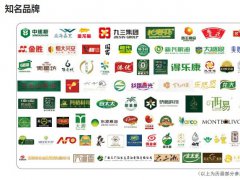 2021廣州橄欖油展覽會(huì)報(bào)名