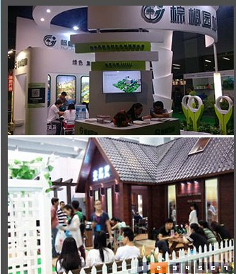 2021中國國際園林景觀展覽會-廣州(www.zgxdjyzbzz.cn)