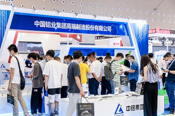 上海國(guó)際鋁工業(yè)展覽會(huì)Aluminium(www.zgxdjyzbzz.cn)